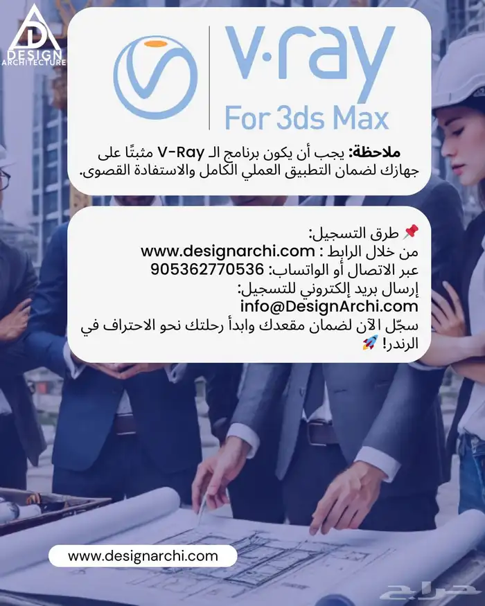 دورة تدريبية خاصة بالفيرى ل3دى ماكس شرح تفاصيلى للبرنامج 2