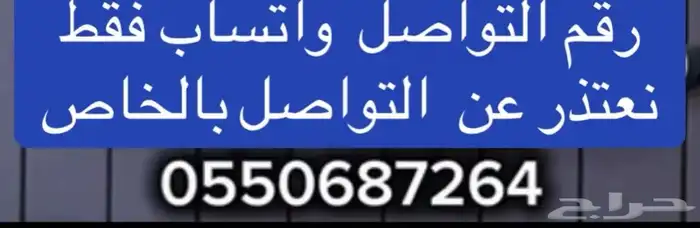 شقه للإيجار غرفتين ومطبخ الرياض حي الإسكان إسكان طريق الخرج 1