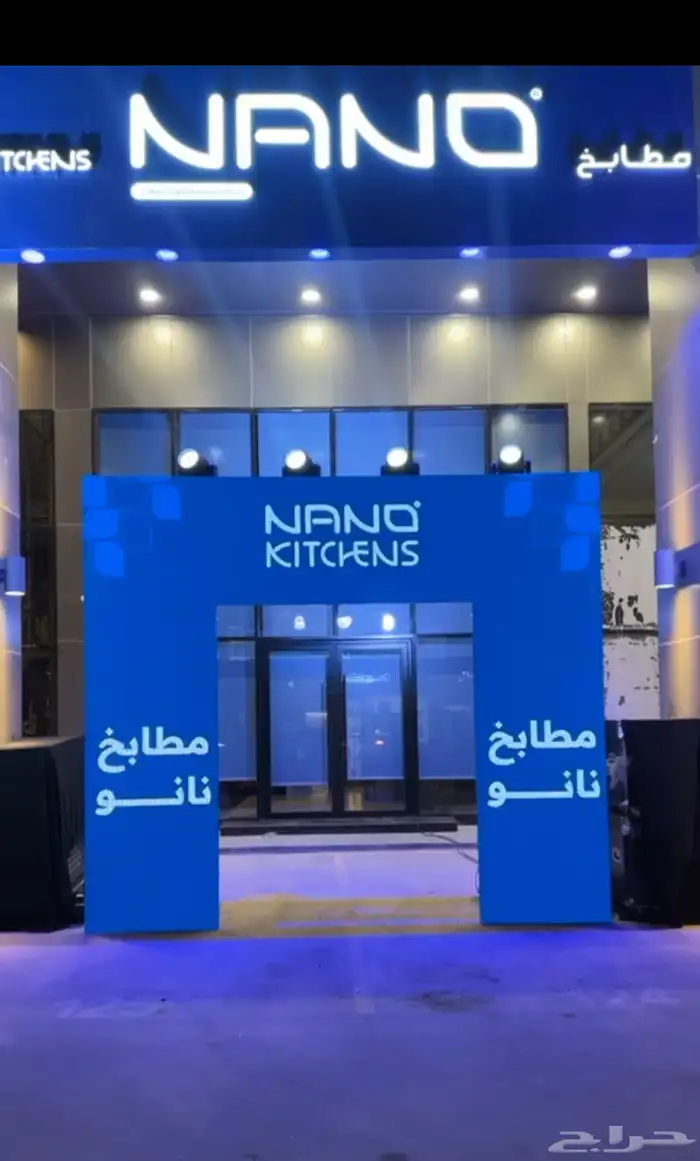 تأجير شاشات واضائات وصوت وستيج 53