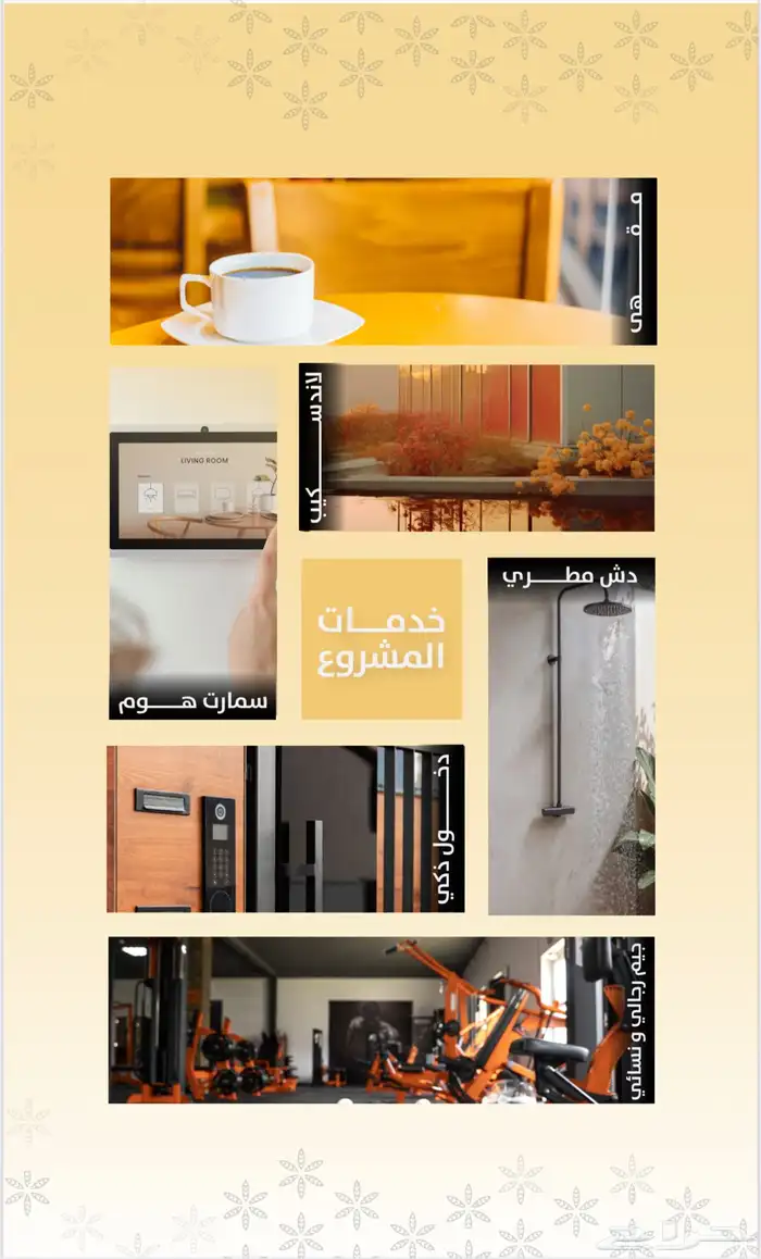 فرصة استثمارية شقق تمليك للبيع كاش 4