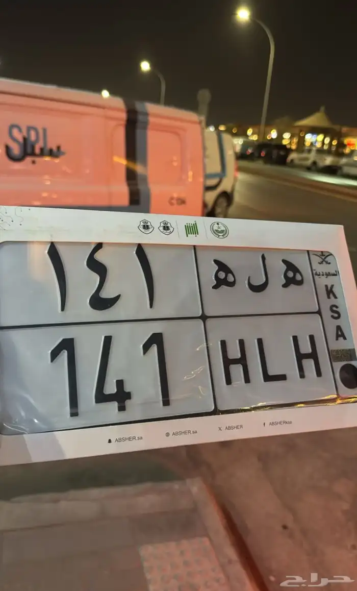 لوحة قفلين مميزة (تم البيع) 1