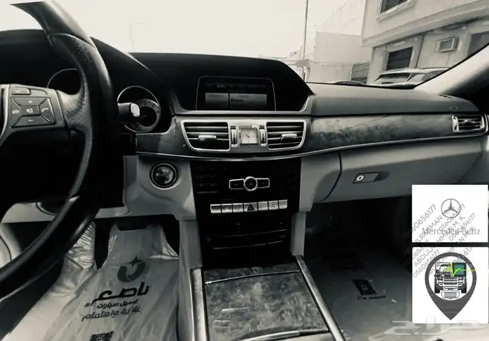 Mercedes-Benz W212 E300 2014 15