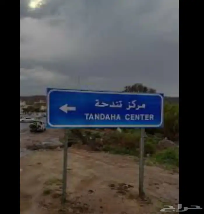 توصيل كامري مشاوير تندحة 0