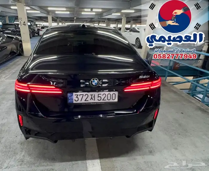 مملوكة لدي العصيمي _ BMW 520i M KIT _2024 22