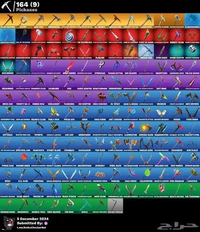 حساب فورت نايت نادر index