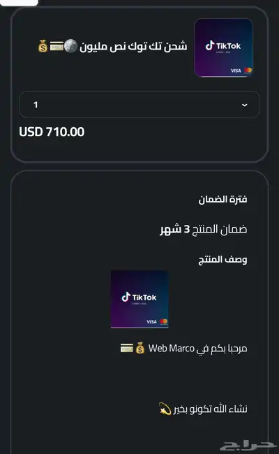 فيزا وكل شي واضح index