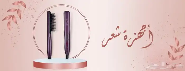 تصميم متاجر الكترونية 2