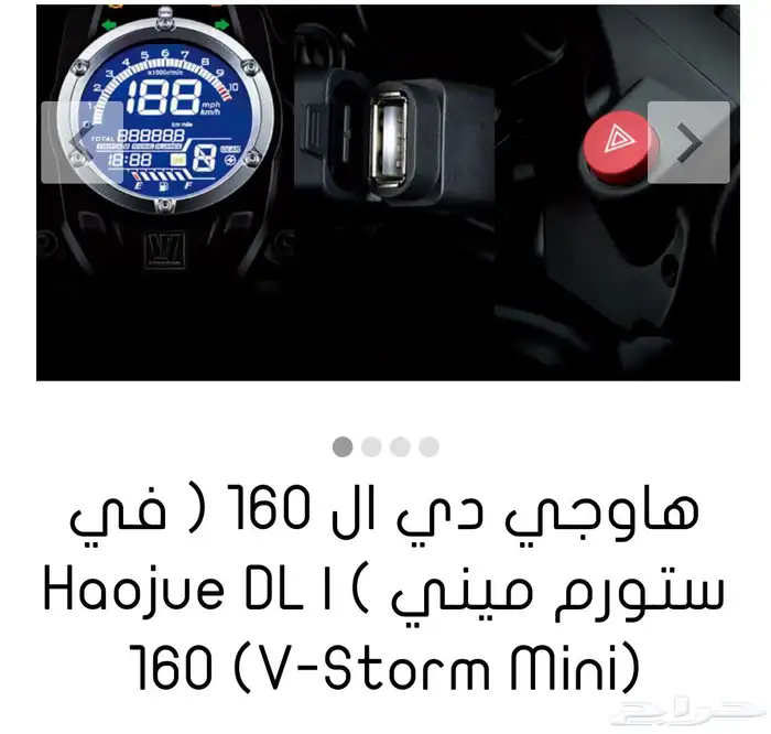 دباب للبيع 1
