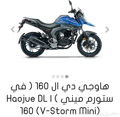 دباب للبيع index