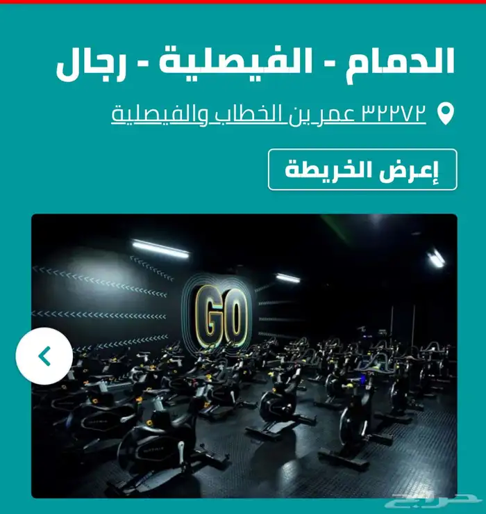 بيع عضويه اشتراك 0