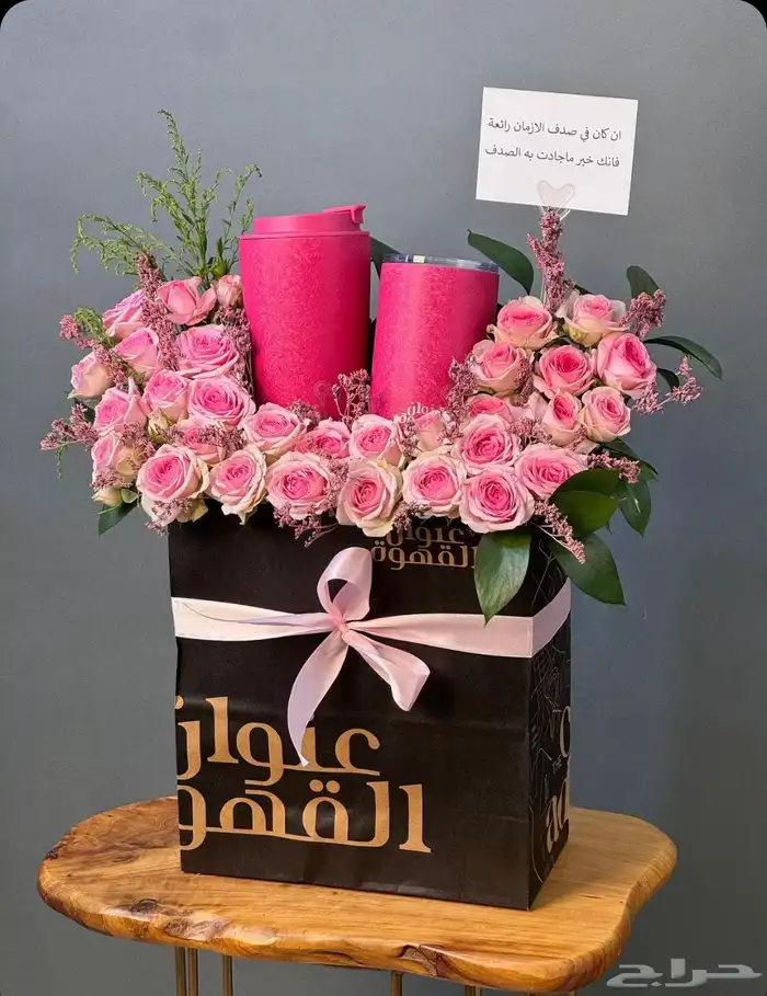 تنسيق جميع انواع الهدايا 2