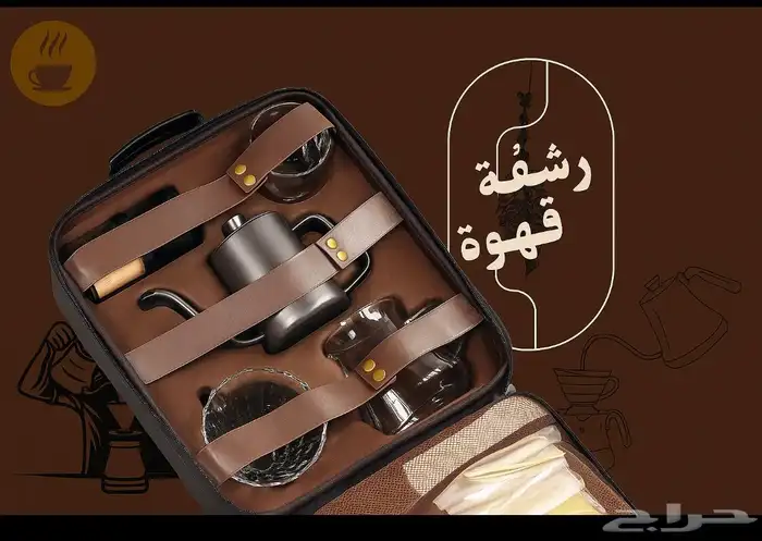 ادوات قهوة V60 0