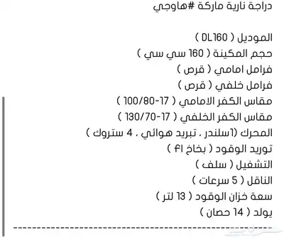 دباب للبيع index