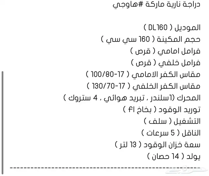 دباب للبيع 0