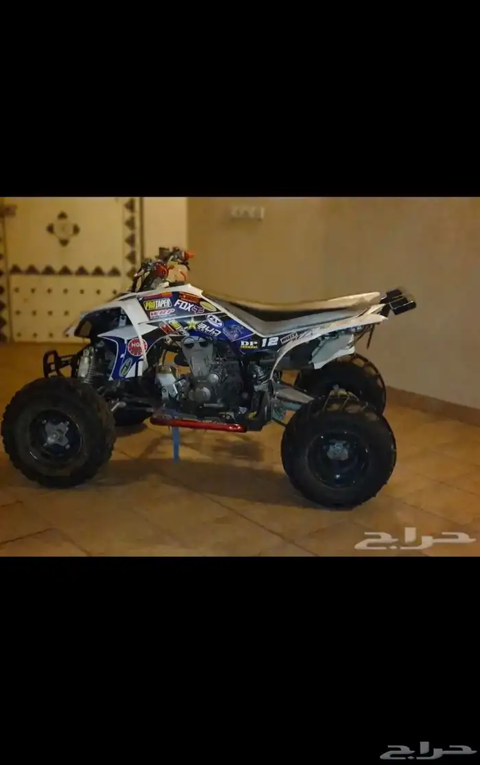 دباب بانشي يماها Z450 1