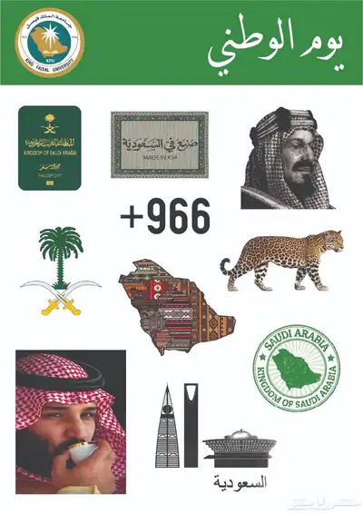 طباعة بنرات واستكرات اقرو الاعلان كامل يوجد شي جميل index