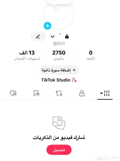 يوزر رباعي تيك توك 0