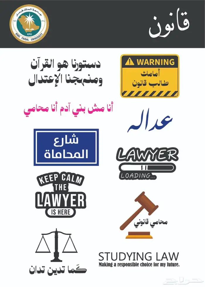 طباعة بنرات واستكرات اقرو الاعلان كامل يوجد شي جميل 8