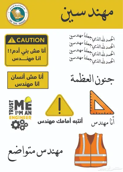 طباعة بنرات واستكرات اقرو الاعلان كامل يوجد شي جميل index