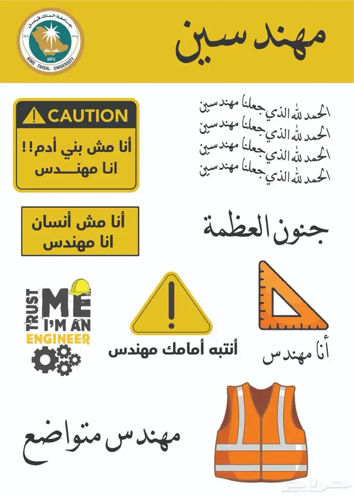 طباعة بنرات واستكرات اقرو الاعلان كامل يوجد شي جميل 3