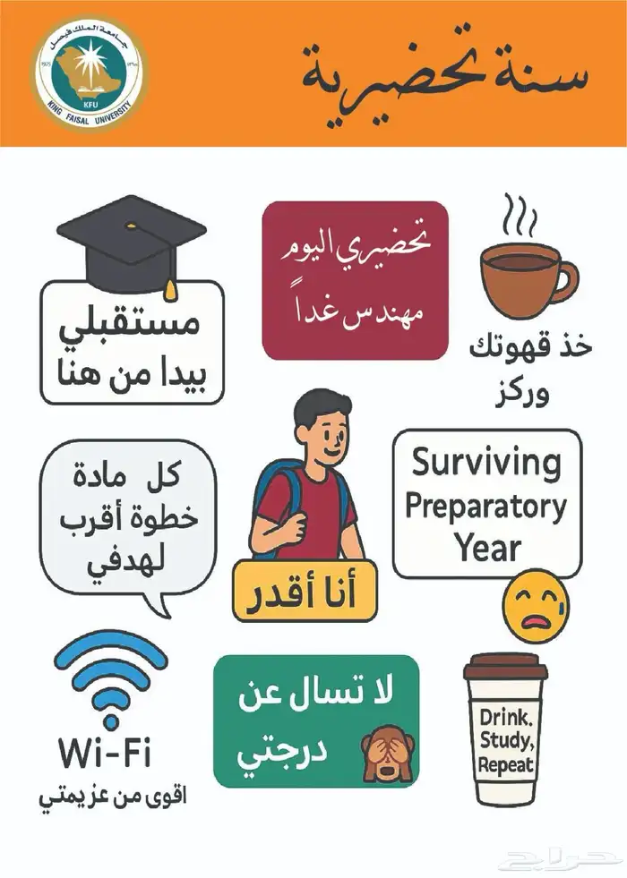 طباعة بنرات واستكرات اقرو الاعلان كامل يوجد شي جميل 5