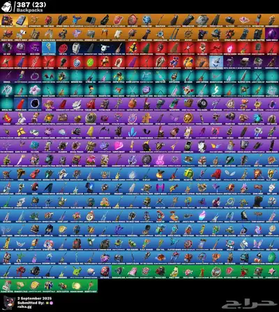 حساب فورت حفل ملكي قوي index