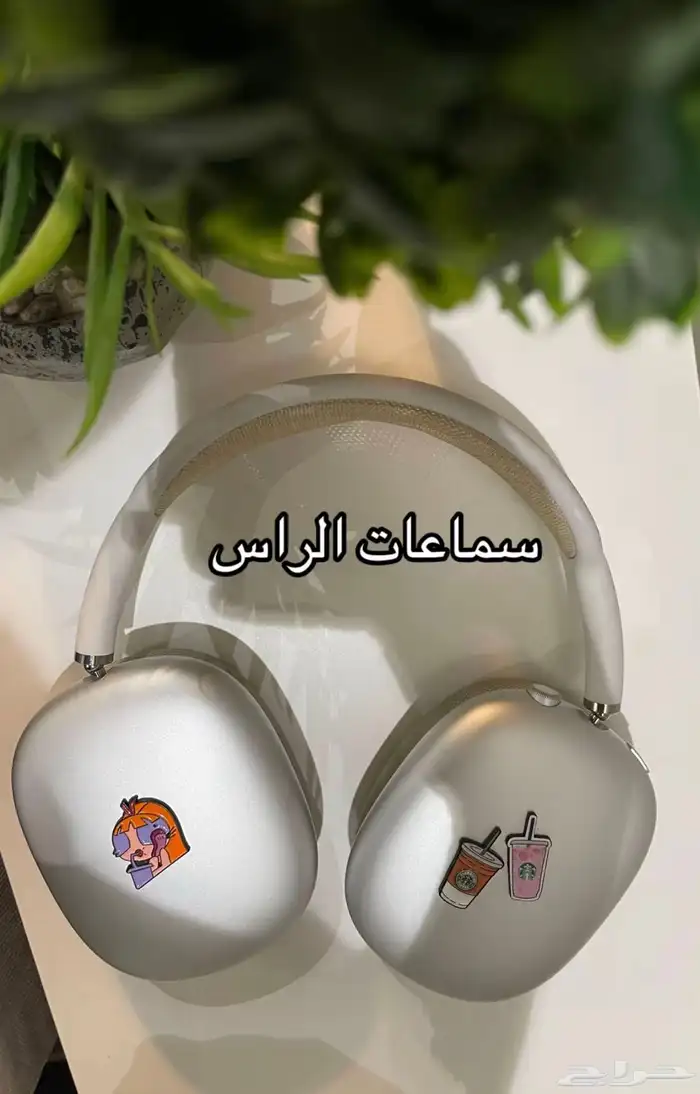 ملصقات معدنيه للجوال 9