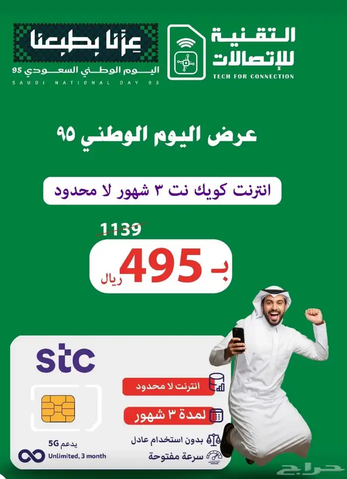 انترنت مع راوتر 1