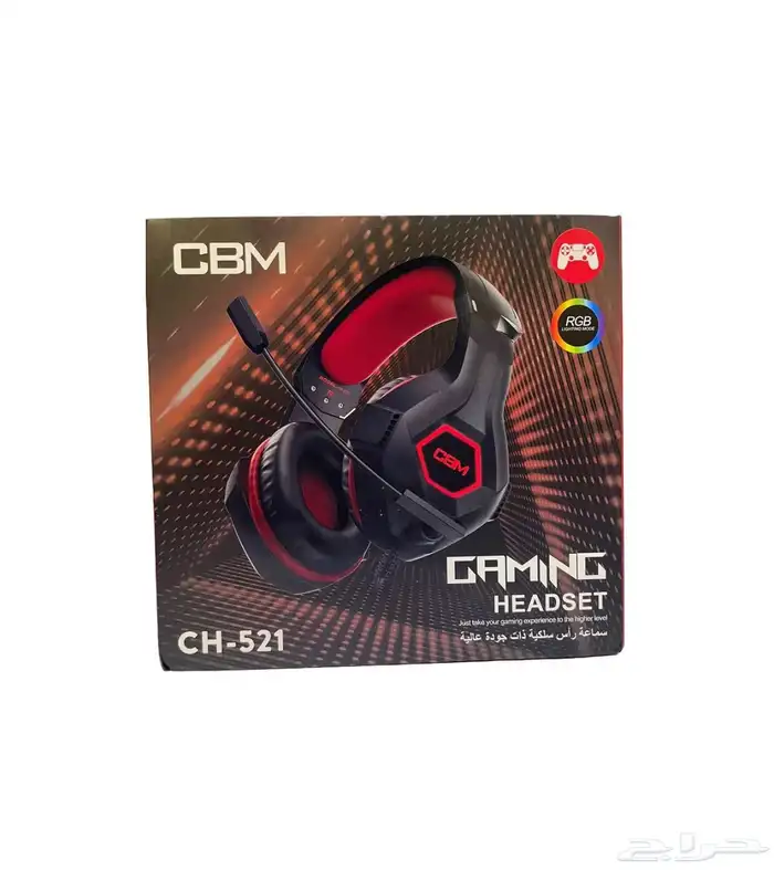 سماعة جيمينج Gaming Headset رخيصه مريحه سعر رمزي العاب 3