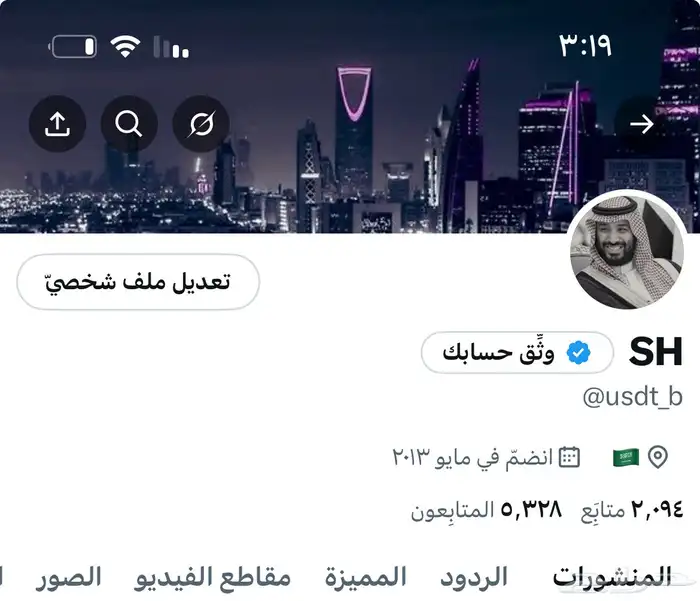 حساب تويت.ر للبيع 0