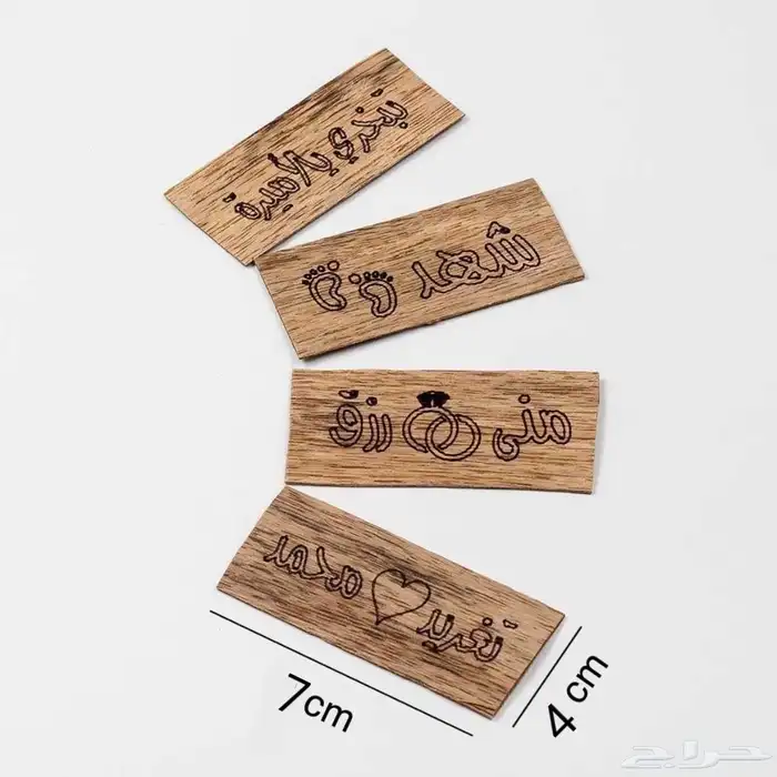 توزيعات اليوم الوطني 1