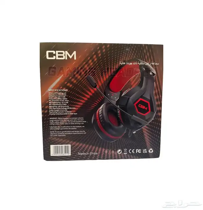 سماعة جيمينج Gaming Headset رخيصه مريحه سعر رمزي العاب 2