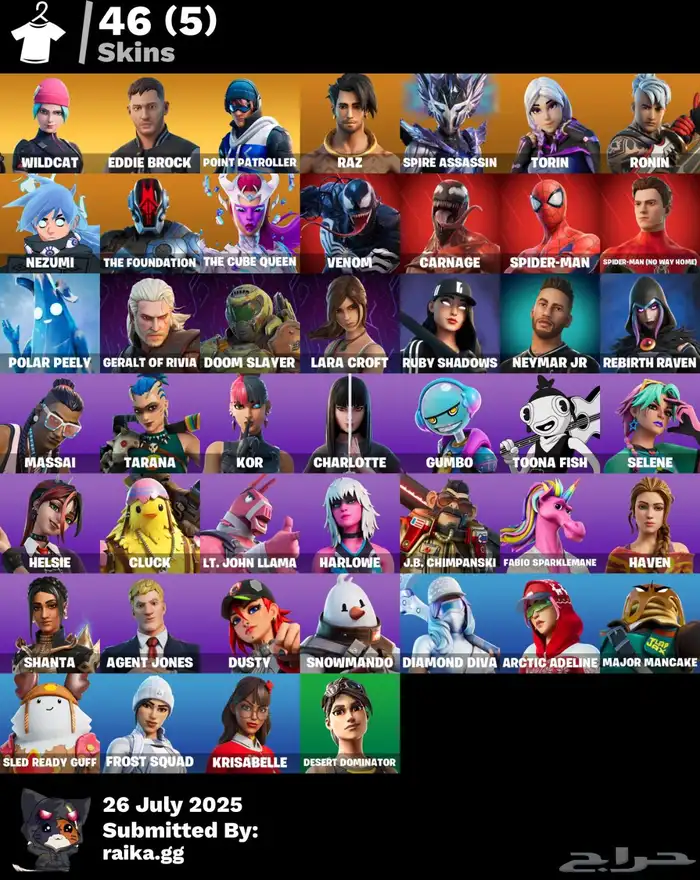 حساب فورت نايت نادر 0