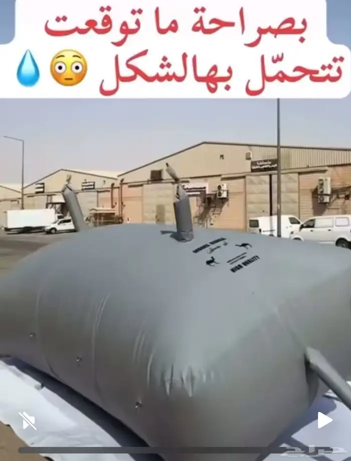 واوية مياه 1