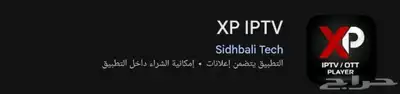 اشتراك ثمانية الباقه الذهبيه index