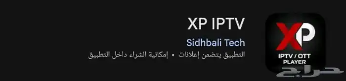 اشتراك ثمانية الباقه الذهبيه 8