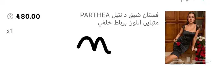 ملابس نساء فساتين مستخدمة بجودة جديدة 2