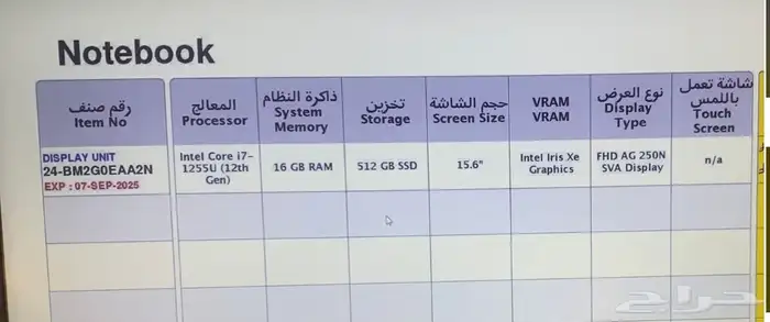 لابتوب hb جديددد 1