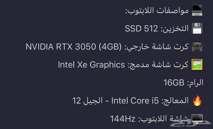 لابتوب قيمنق فيكتوس 0