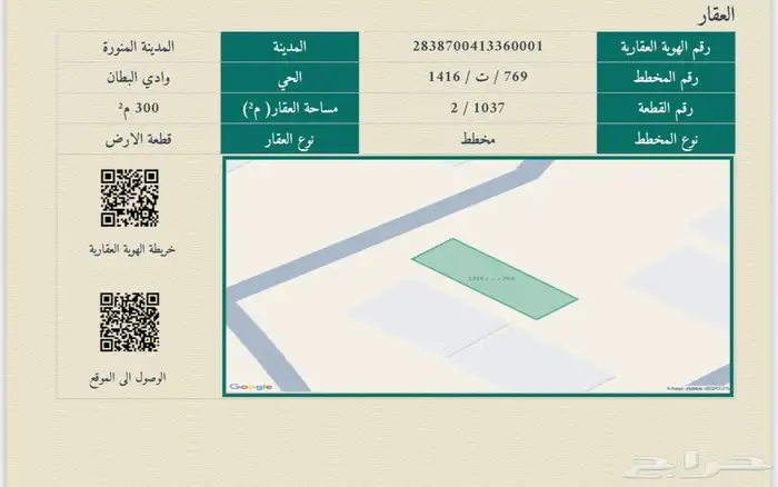 قطعه سكنية في العاقول د 2 1