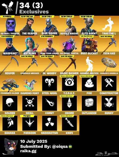 تأجير حسابات فورت نايت بريال ونص وللبي سي ب 5.99 0
