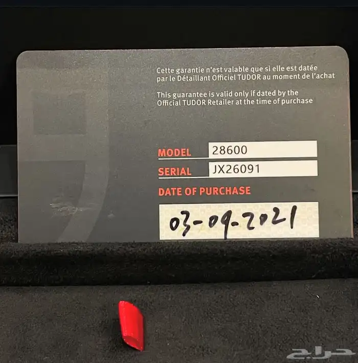 ساعة تيدور اصلية 3