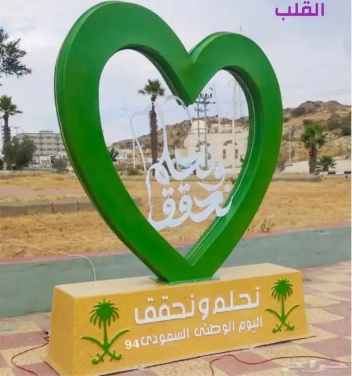 مجسمات اليوم الوطني بكل انواعها للطرق والميادين والحدائق 42