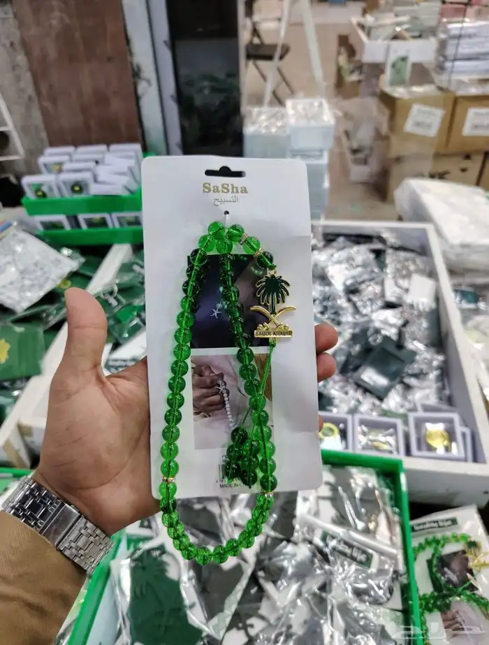 توزيعات اليوم الوطني 18