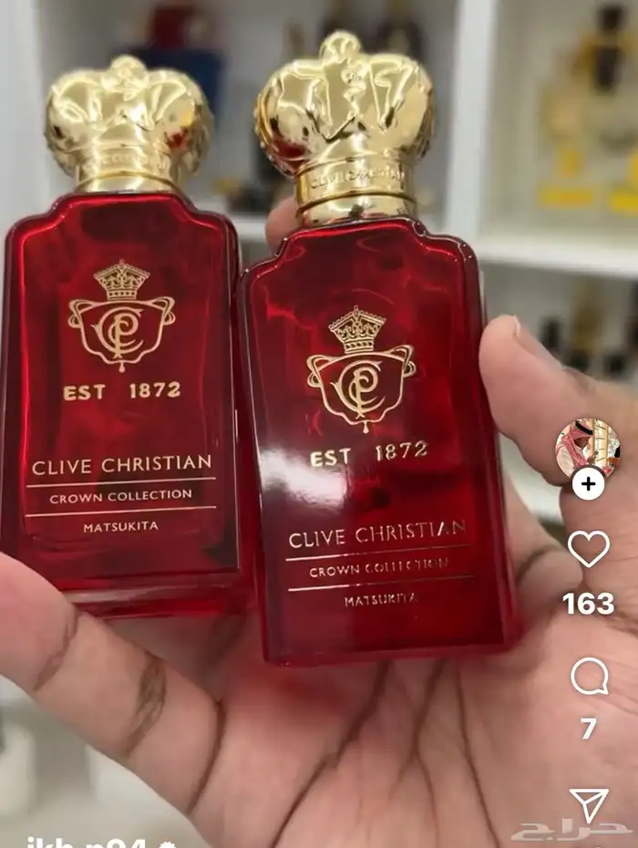 نوفر جميع انواع العطور والتجميل والعود والبخور بسعر الجملة 50