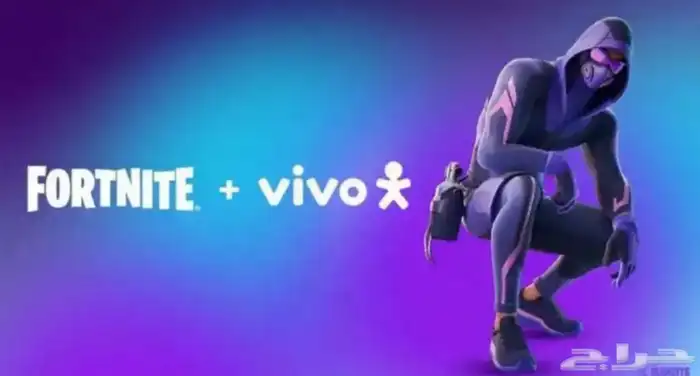 للبيع كود السكن البرازيلي فورت 0