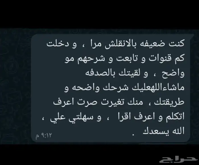 معلمة خصوصية مدرسه خصوصيه 3