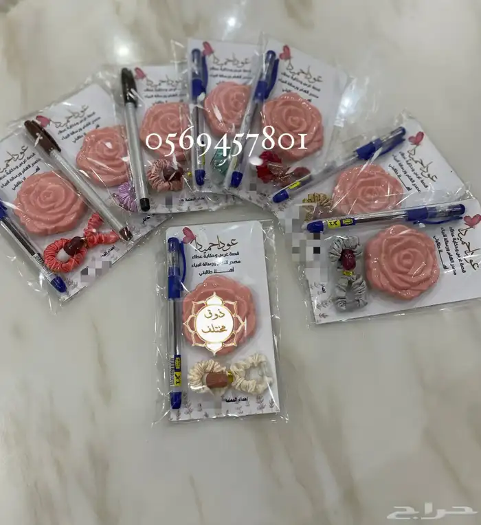 توزيعات طلاب ومعلمات ومعلمين 5