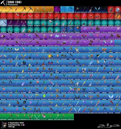 حساب فورت حفل ملكي قوي index