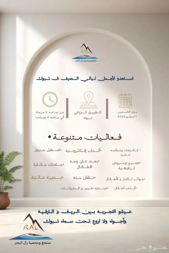 دعوات إلكترونية 13
